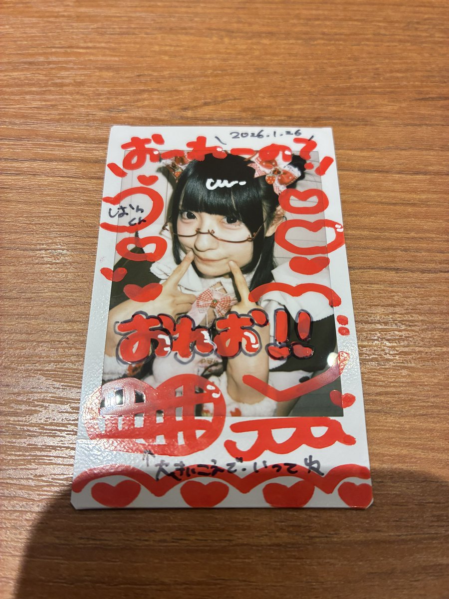 master_shion's tweet photo. おれおちゃんこれちぇき！
これで禁煙がんばれる𖦹' ‐ '𖦹

 #おれのおれ〜お https://t.co/dvNTdQ9cFZ