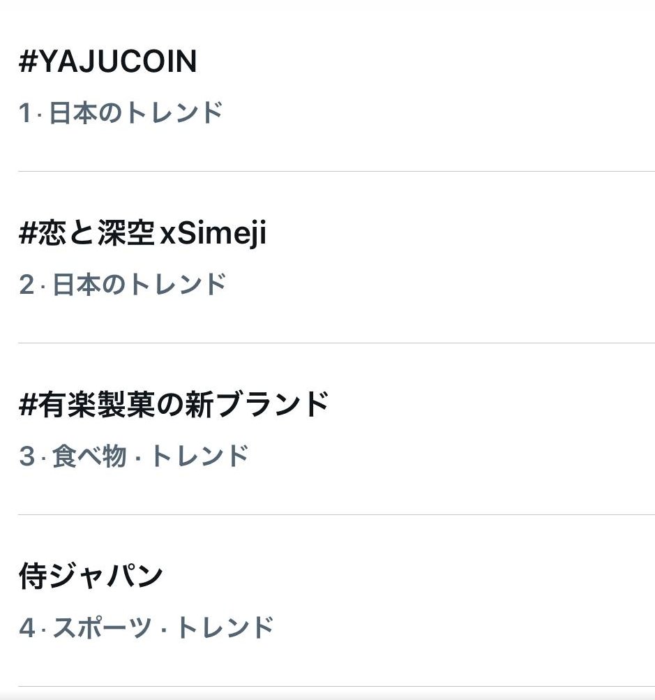 Baizo-san👾倍増さん (@Asset_doubles) / Posts / X