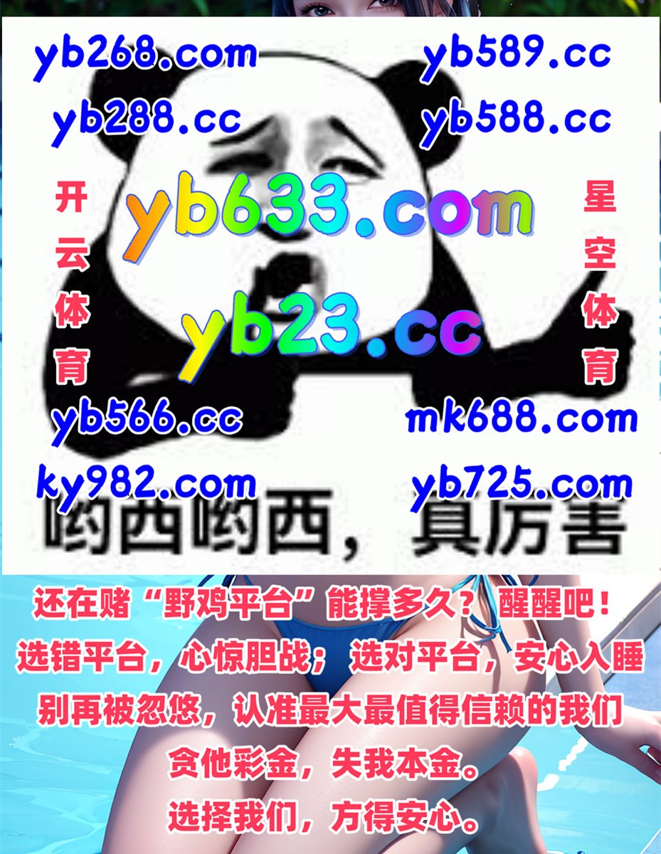 ️️🦪📤📶 
亚博体育 🪷 开云体育 
彩票 
开云网址 👦 长城 
麻将胡了