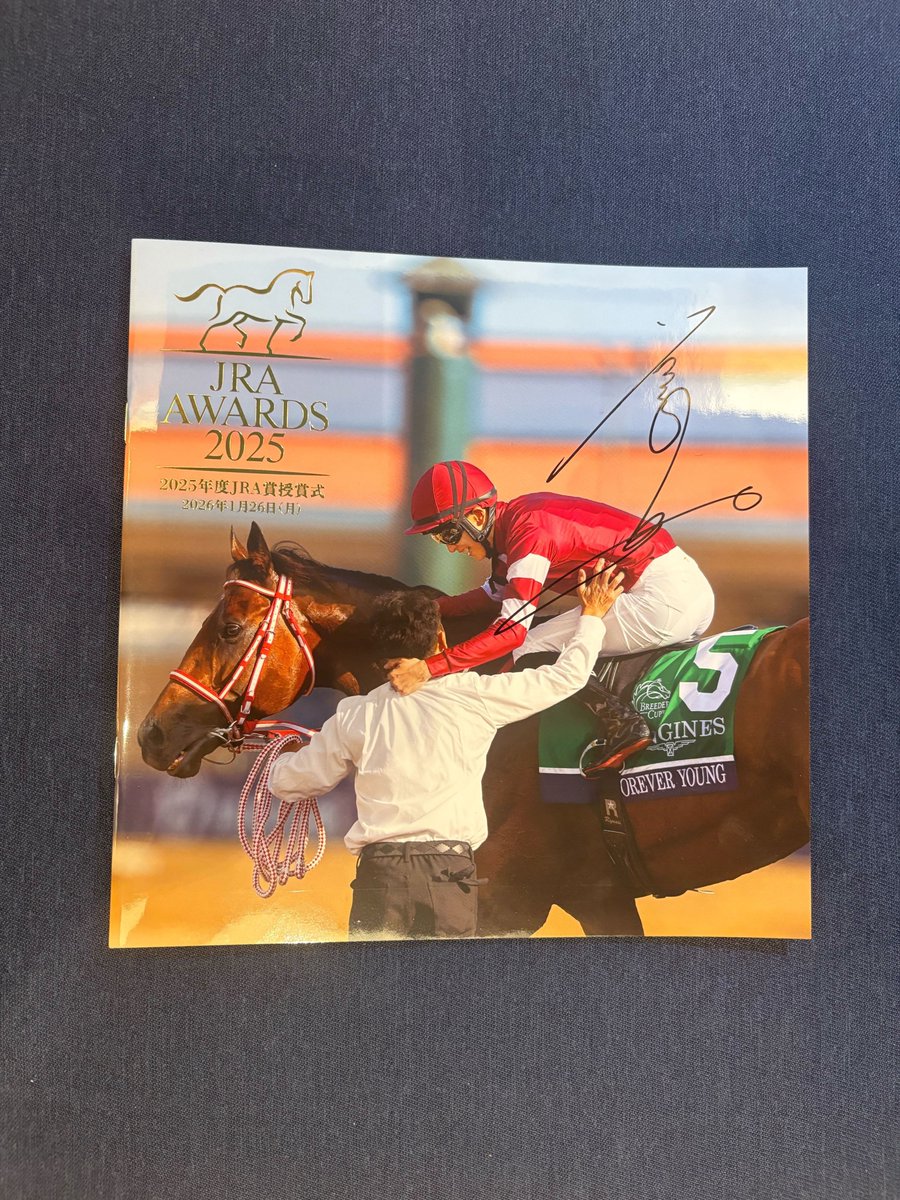 /／
坂井瑠星騎手 サイン入りJRA賞パンフレット📕
プレゼントキャンペーン🏇✨
\＼

#坂井瑠星 騎手サイン入りの2025年度JRA賞授賞式パンフレットを抽選で1名様にプレゼント🎉

応募方法
① <a href="/JRA_Special/">JRA公式</a> をフォロー
②本投稿をリポスト

締切
2026/2/1(日)まで

応募規約はスレッドへ👇