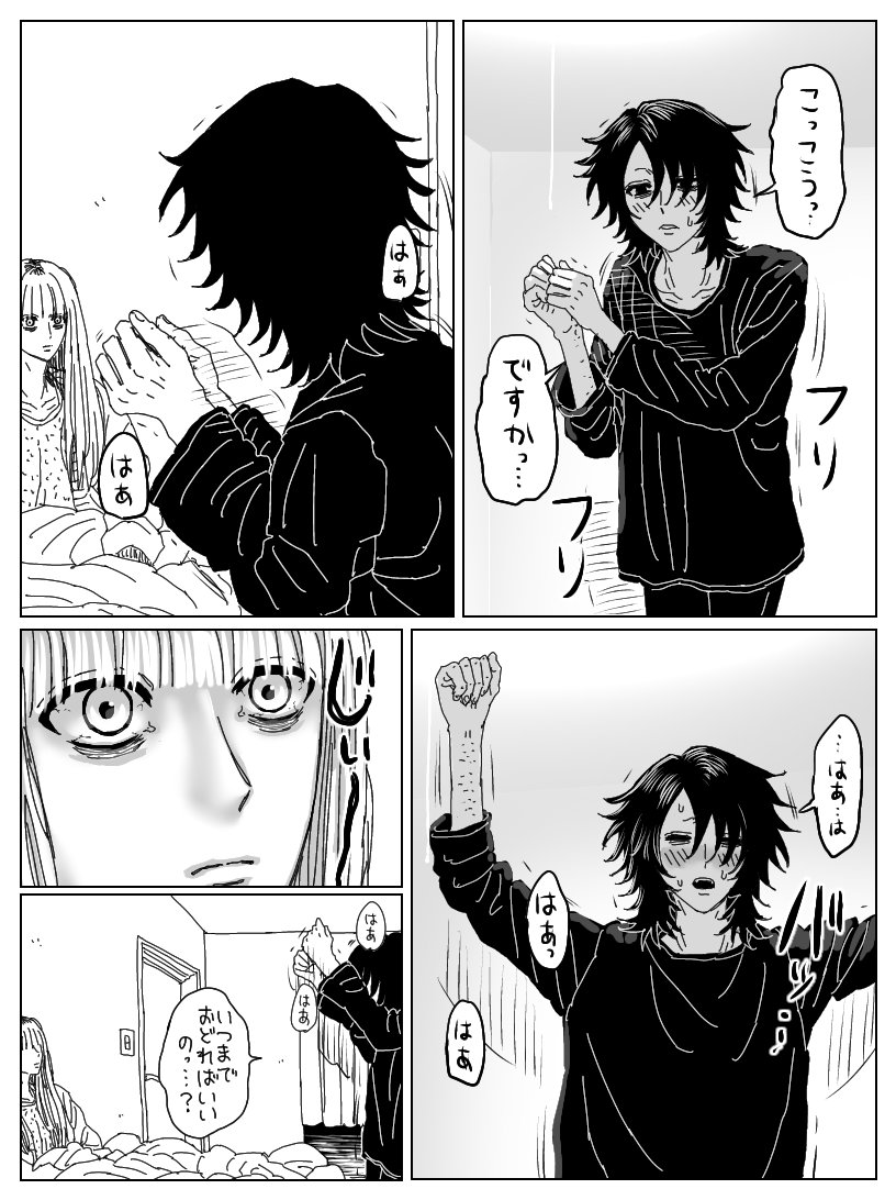 ᴴₐₗᶜʸₒₙ (@si46756) / Posts / X