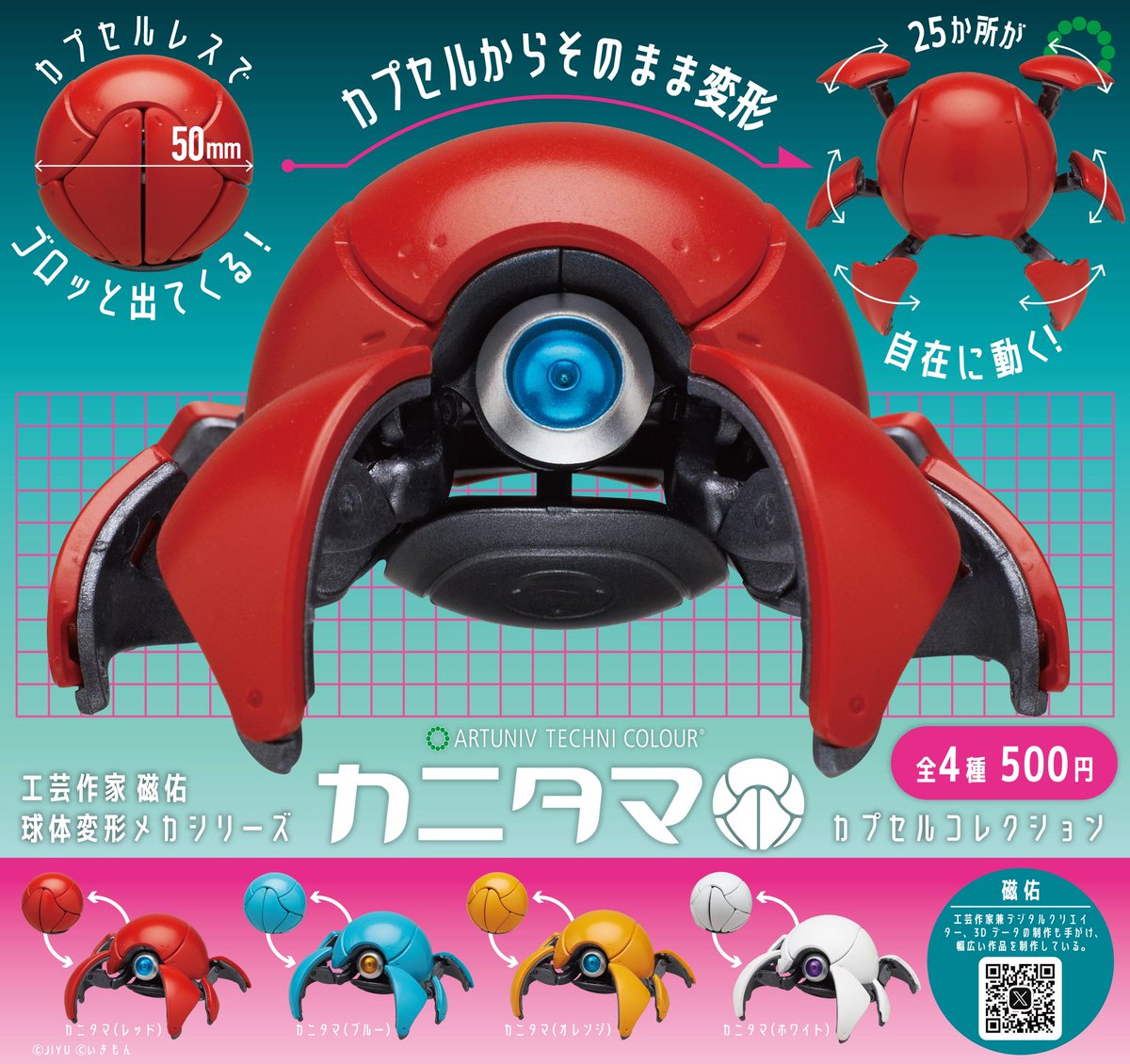 ゆちゃ様 めっちゃかわいい！！！！！！ =͟͟͞͞٩(๑☉ᴗ☉)੭ु⁾⁾