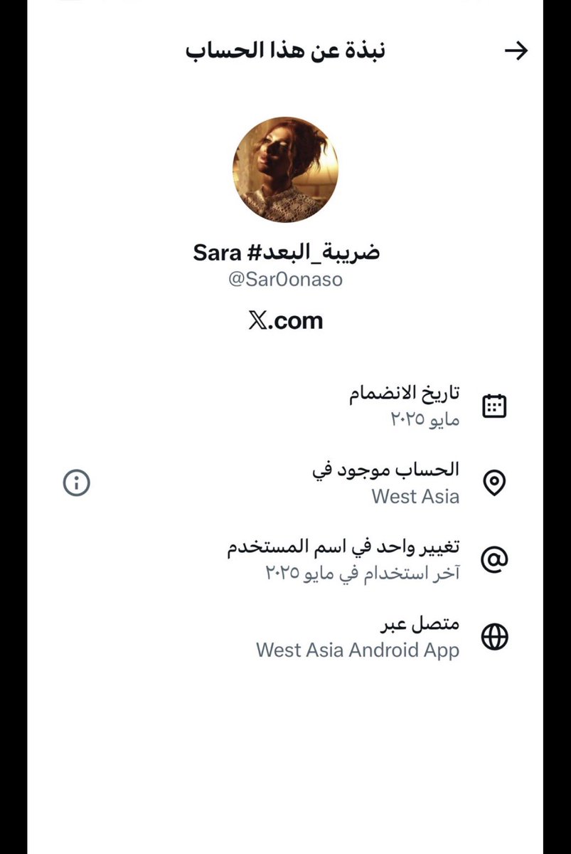 الافدغ الي صدق هالبيان وقصة التبرئ من الولد المفروض يحجرونهم في زريبه ويخلونهم قطع غيار اعضاء للي يحتاجون تبرع اعضاء