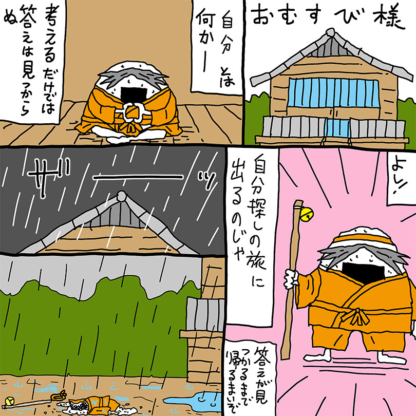 くぼたまこと サンレッドN続編製作中 (@kubotajirusi1) / Posts / X