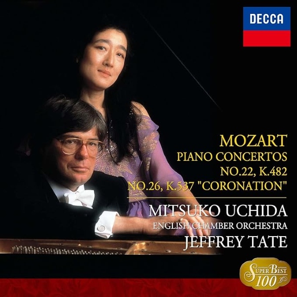 内田光子 ジェフリー・テイト モーツァルト CD 9枚組 内田光子 ジェフリー・テイト モーツァルト CD 9枚組