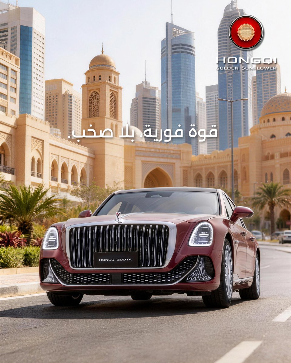 HONGQI Middle East tweet media