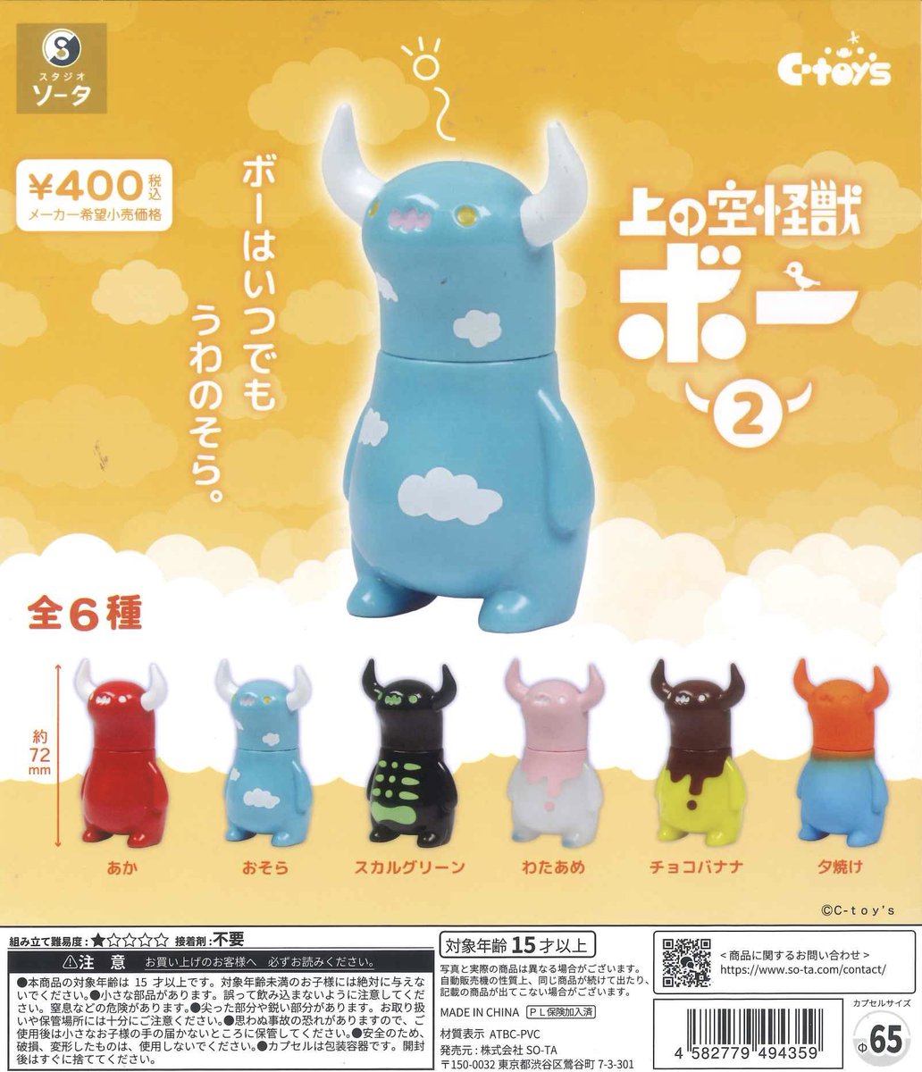 ちしまこうのすけ (@mummummummy) / Posts / X