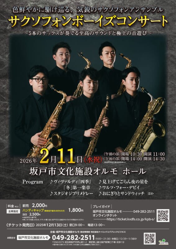 saxophone_boys tweet picture