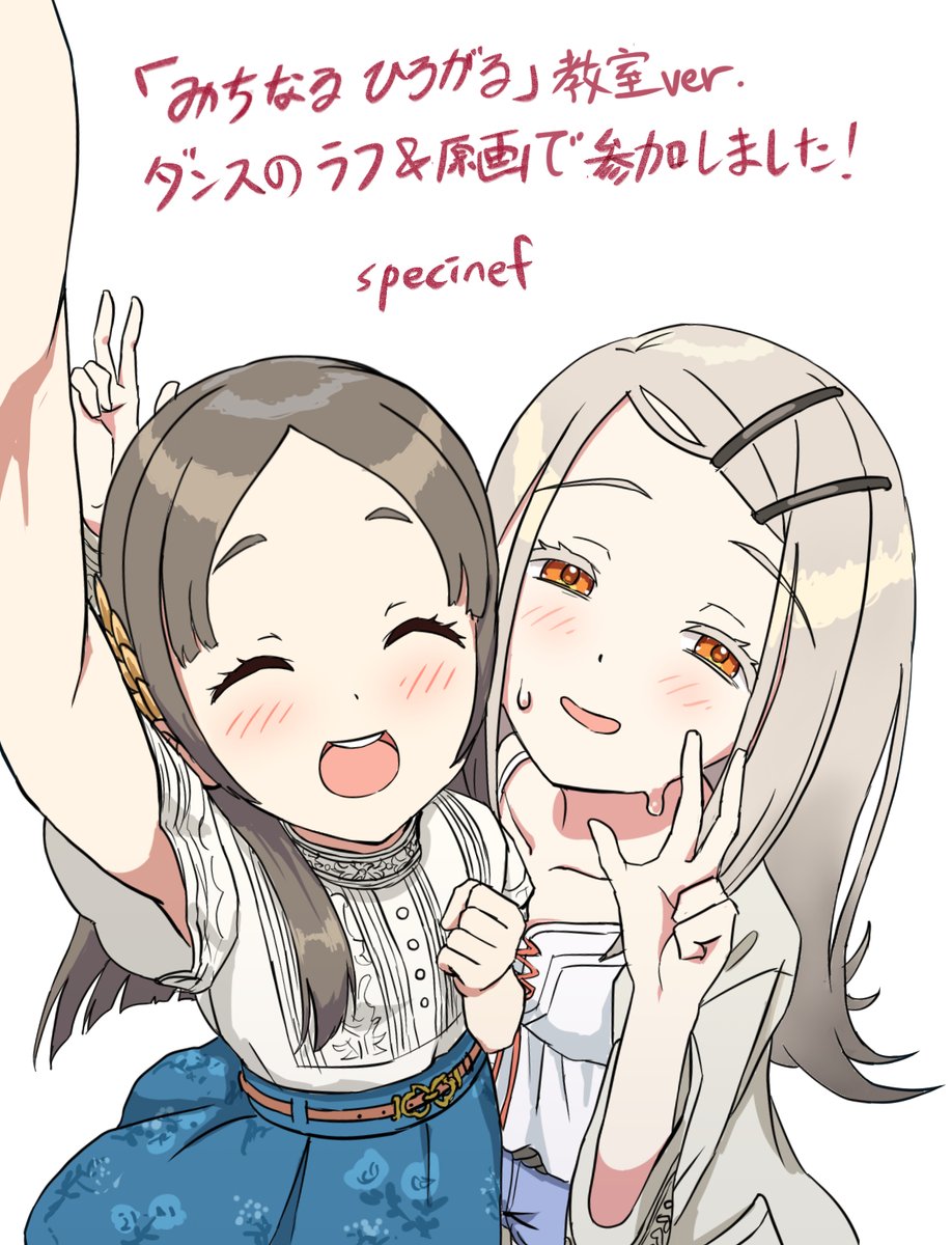 specinef tweet media