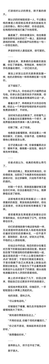 是QQ星吖 tweet media