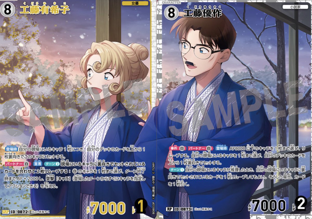 Ok but just about them these cards are BEAUTIFUL! I wonder if this