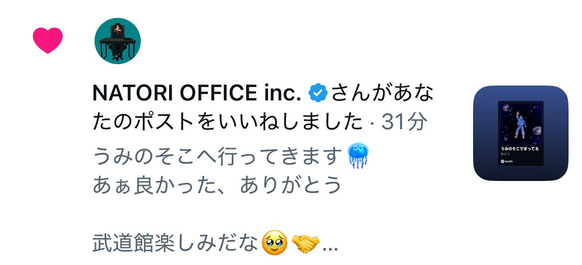 【なっちゃんページ】ご確認お願いいたします⟡.· 久しぶりのいいねありがとうございます🥹