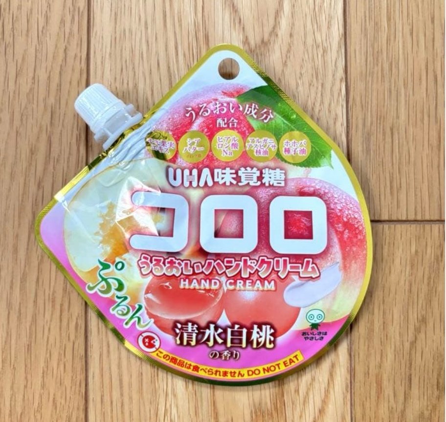 kamo_kamos's tweet image. UHA味覚糖のハンドクリーム、実物はこんな感じ。

これで「ハンドクリームです。食べられません。お子様の誤飲にご注意下さい」は無理だって。