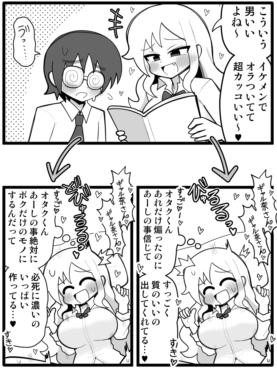 クワガタザウルス2号@コミティア る15a tweet media