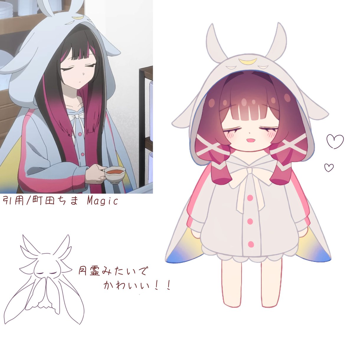 町田ちまさんのMagicのMVにでてくる
パジャマ姿のコロンビーナちゃん好き！
素敵な曲でした！✨️
#Columbina   #コロンビーナ