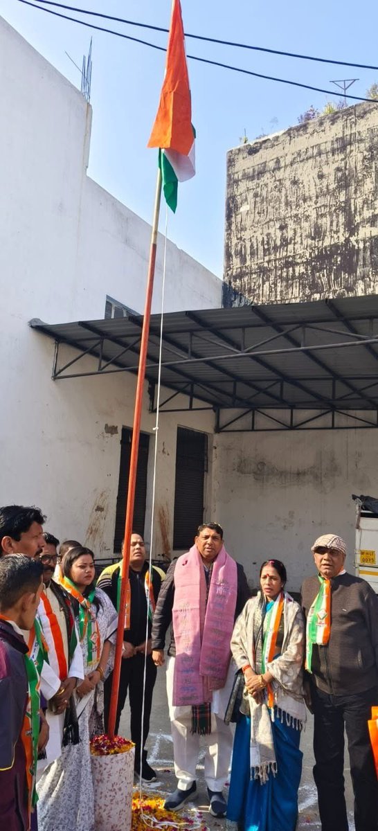 आज 77वें गणतंत्र दिवस के पावन अवसर पर आयोजित ध्वजारोहण कार्यक्रम में पटेल मार्ग, जूट मिल में सहभागिता का अवसर प्राप्त हुआ।

#RepublicDay2026 #RepublicDay