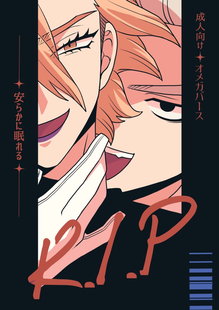 2/1 ゼノスタ新刊サンプルです！ A5/48P/600円/西3H63a αのスがゼ