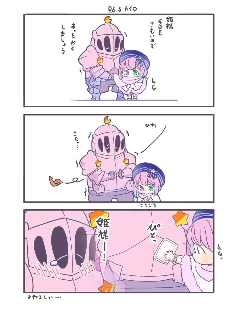 siitake_hat's tweet image. 