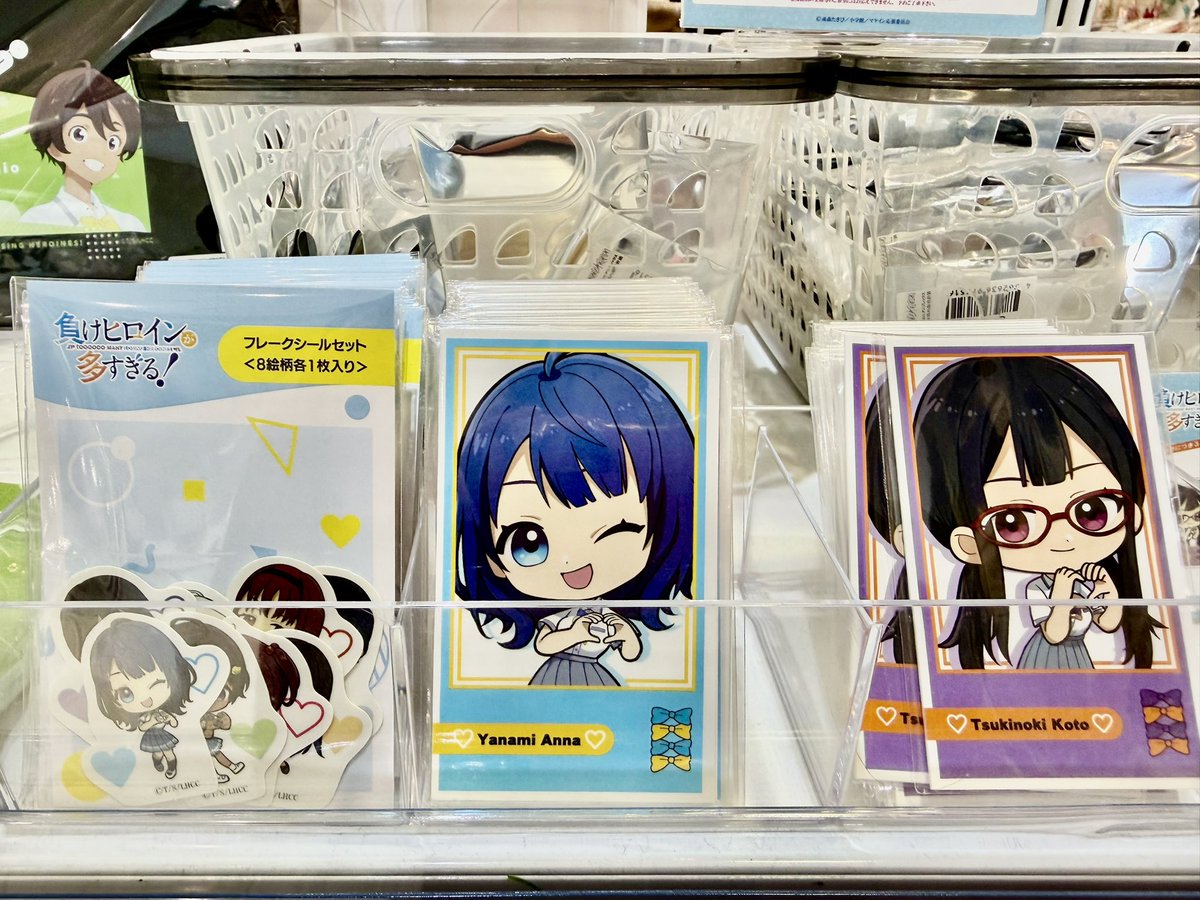 📣グッズ情報🩵】 ／ 「負けヒロインが多すぎる！」グッズ発売中だHo