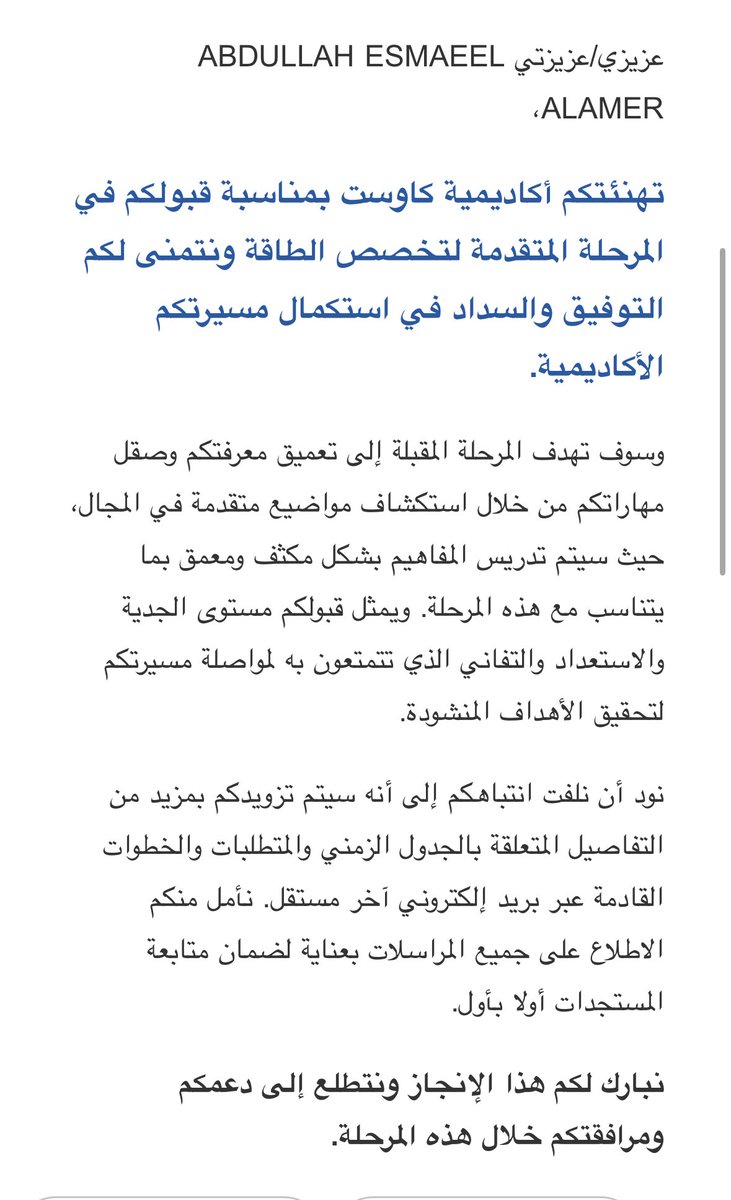 Eng.abdullah👷‍♂️ tweet media