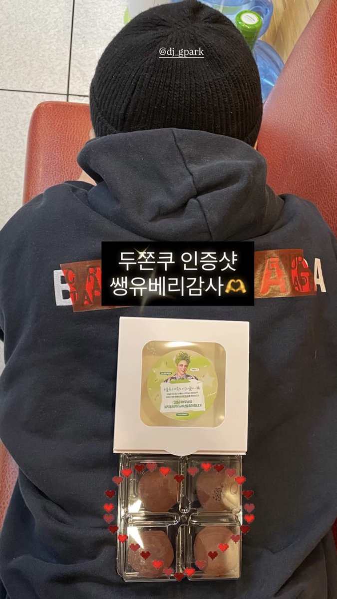 🎉❤️‍🔥

#끝나지_않는_음악_김준수
#뮤지컬배우김준수_데뷔16주년