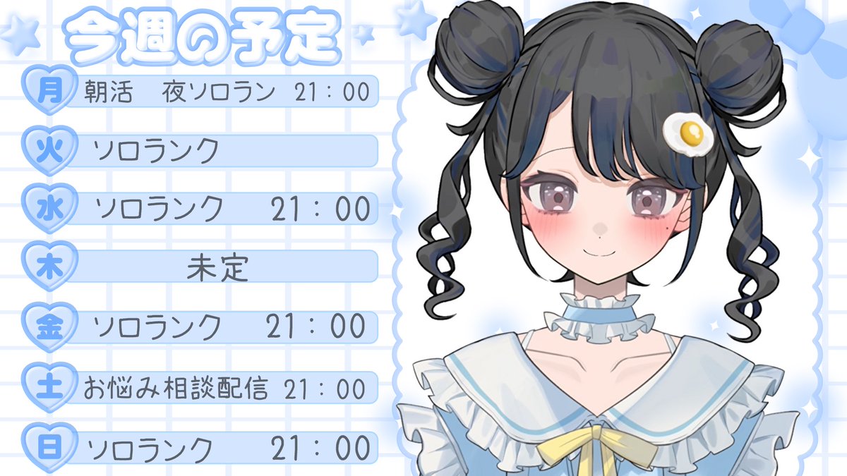 むむちページ ムムチ🍳 (@mumuchi666) / Posts / X