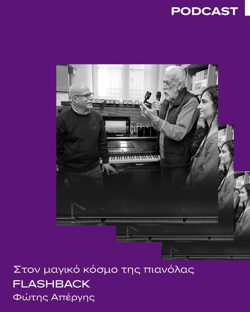 ERT εcho tweet media