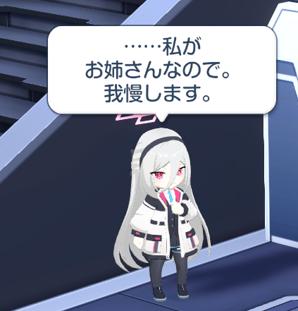 ケイちゃん ケイちゃんお姉ちゃん概念だと！？ #ブルアカ #ブルーアーカイブ