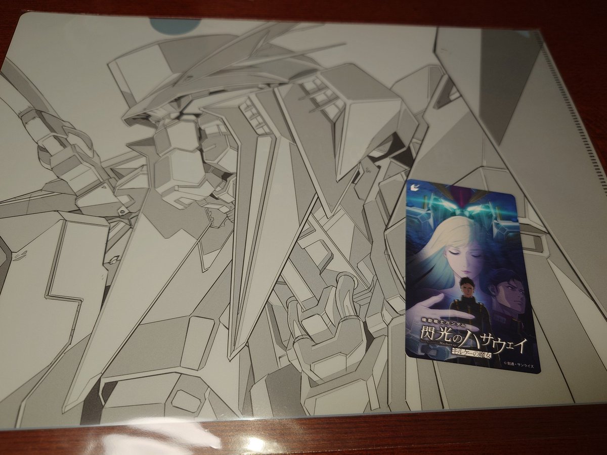 う*ー様 非売品　平和への軌跡 う*ー様 非売品 平和への軌跡