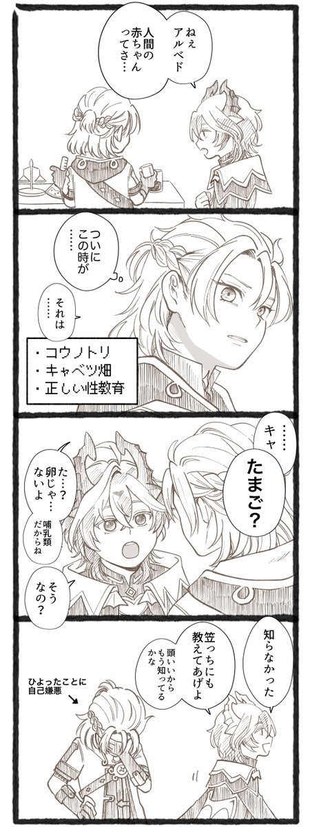 しろうまる (@46maru03) / Posts / X