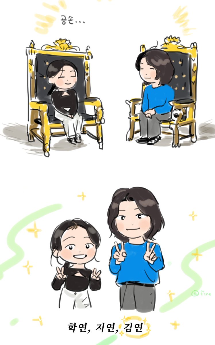 두 개의 태양이 한 자리에 공존하는 세계관 실존