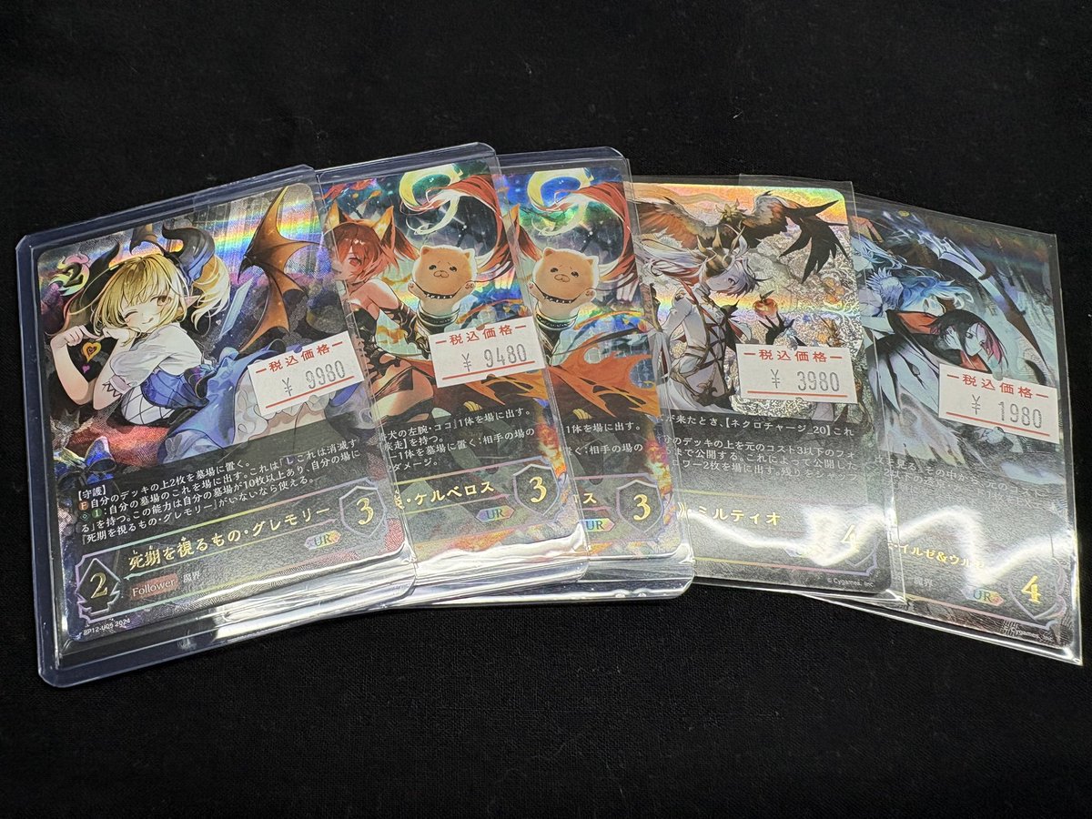 【シャドウバースエボルヴ】　ナイトメア　デッキパーツ　ルナ　まとめ売り メルカードエボルヴ #シャドウバースエボルヴ ナイトメアの高レアが