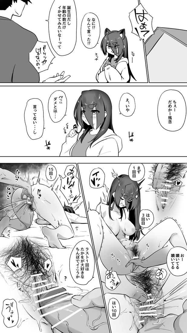 うちの子周年マンガ+イラスト更新しました! 