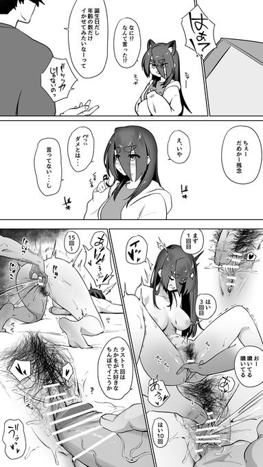 うちの子周年マンガ+イラスト更新しました! 