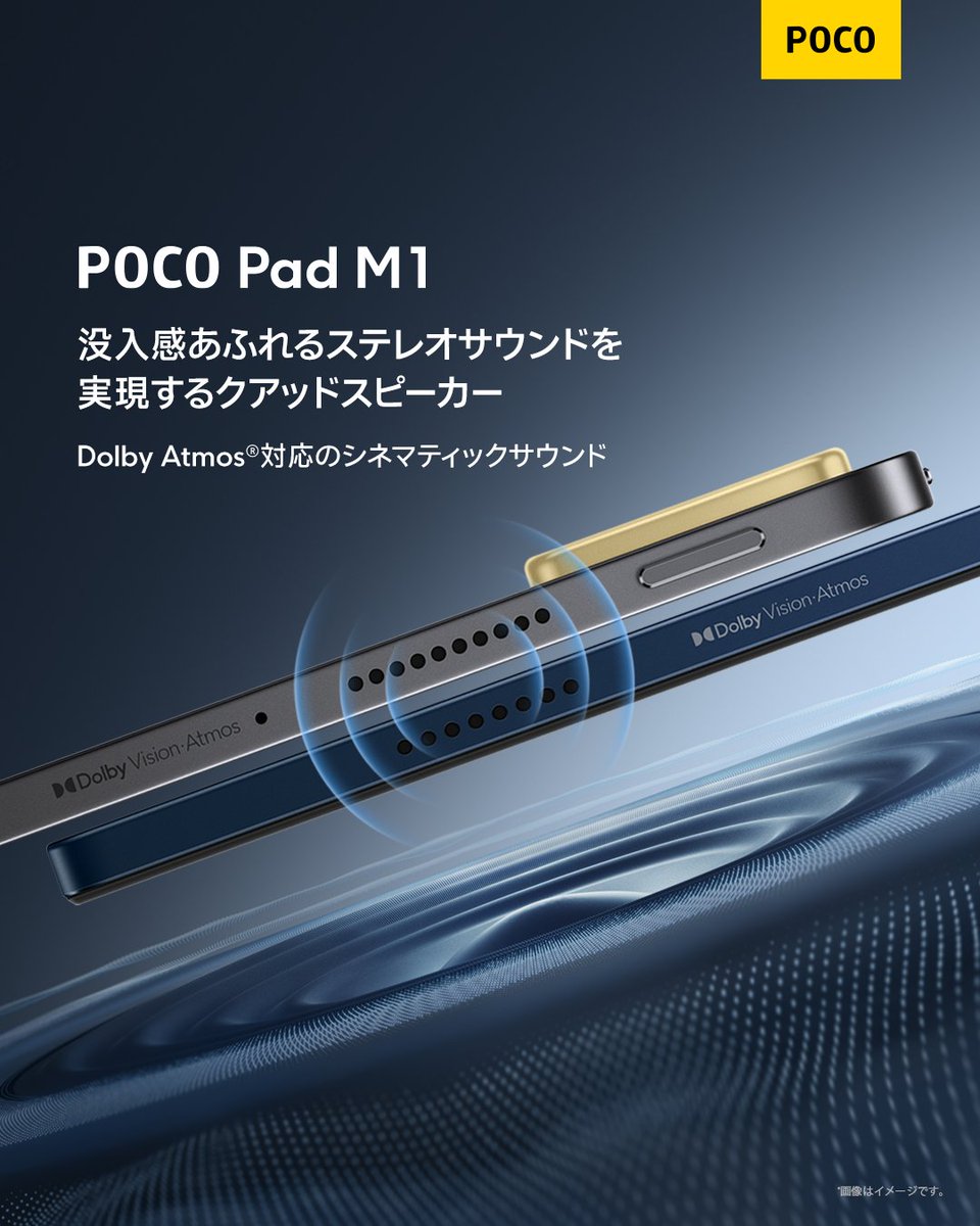POCO Japan (@POCO_Japan) / Posts / X