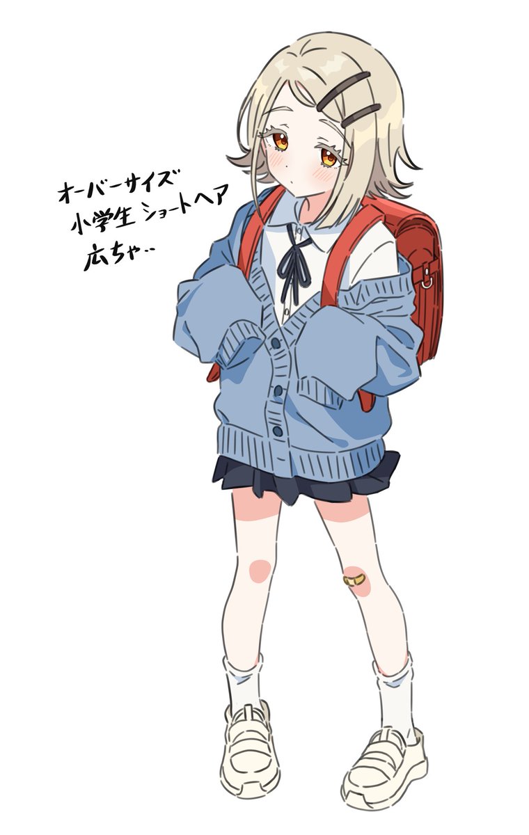 広ちゃ✨✨
#学マスFA