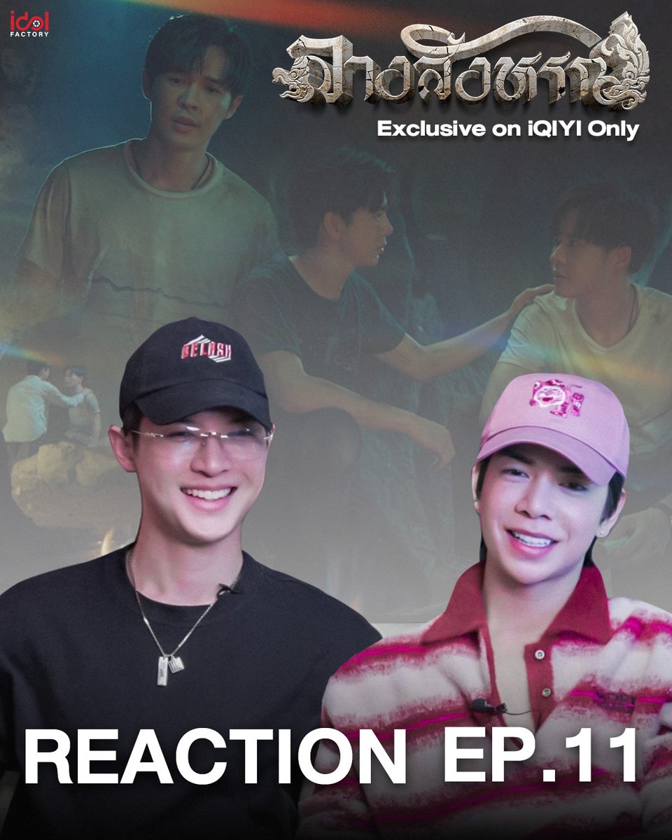 Interminable อสงไขย tweet media