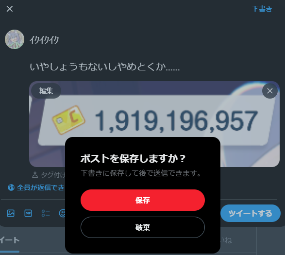 さいえば (@Saieva_Fox) on X