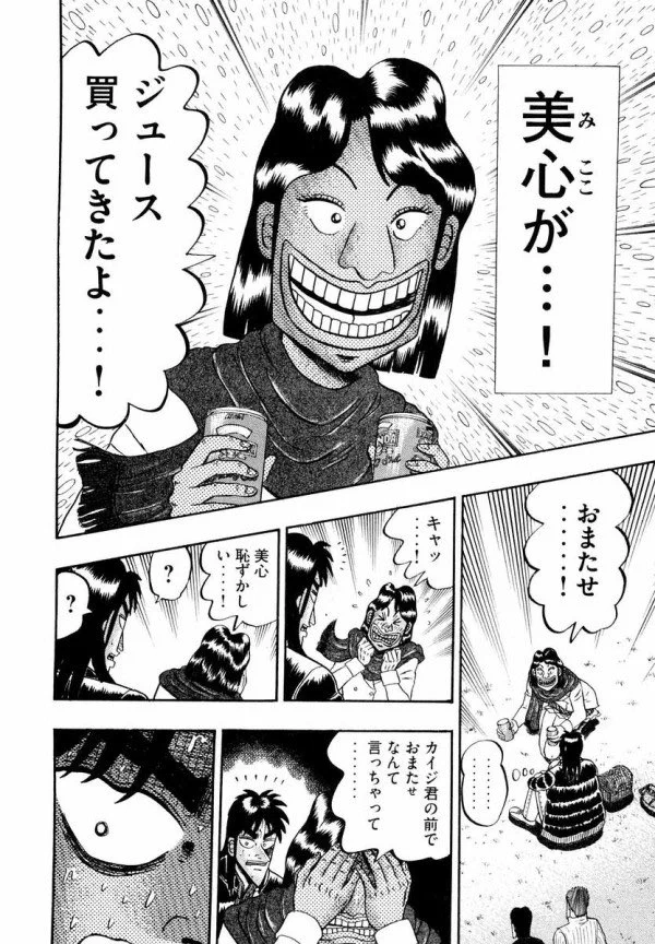 デネブログ on X: 