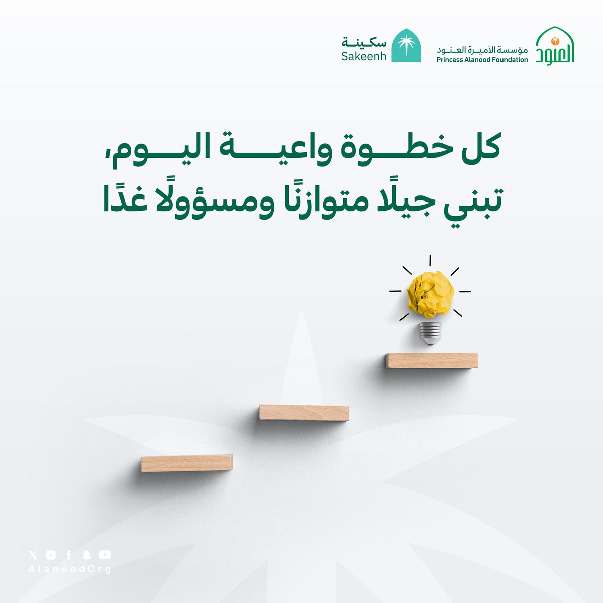 مركز سكينة tweet media
