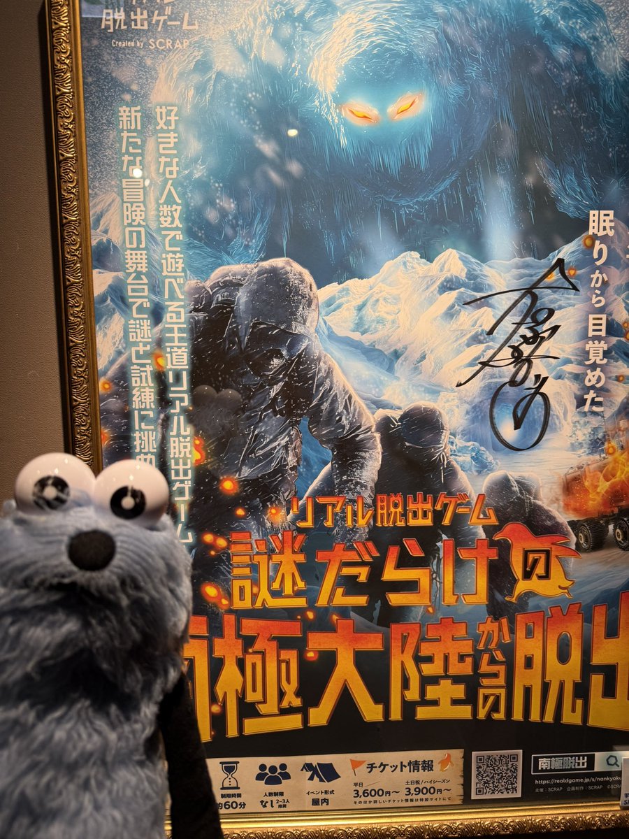 南極物語とETとグーニーズの下敷きです。 南極物語（1983年） | 内容・スタッフ・キャスト・作品情報 - 映画ナタリー