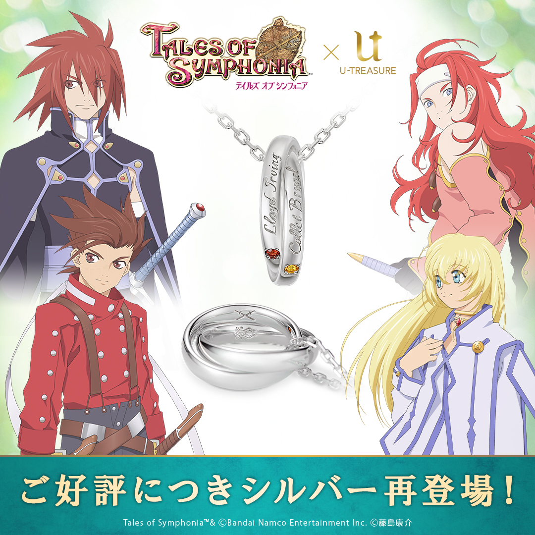 サイトウ　アクセサリーまとめ売り②⭐︎ Post by はりぼの on X: ほわあ