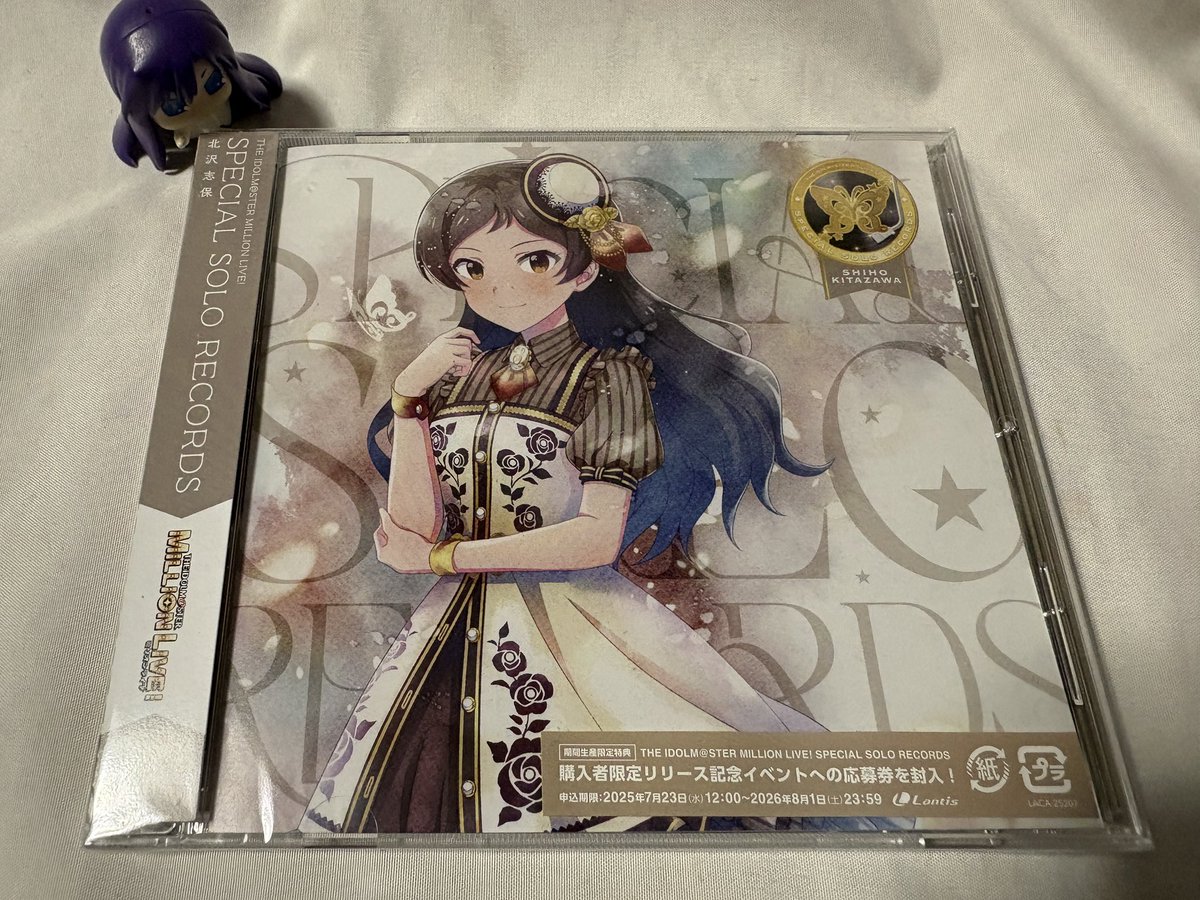 秋色に染まる世界　北沢志保SP ミリマス』秋色に染まる世界 北沢志保＋がフィギュア化 | アニメイト