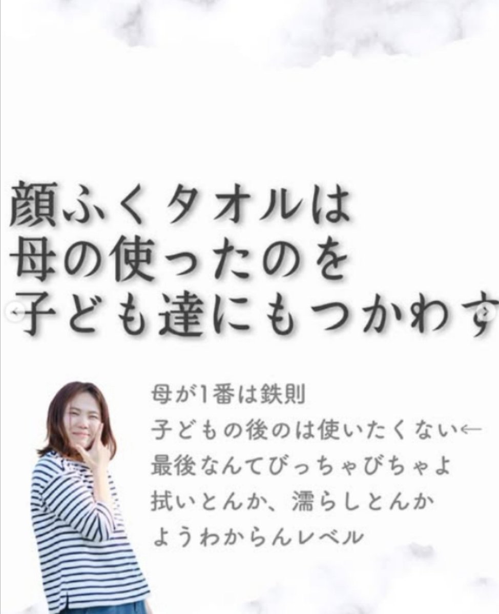 sxzBST's tweet photo. 知れば知るほどこの母親は自分のことしか考えていない

・赤ちゃんのお風呂やうんちのオムツ替えも長男にやらせる
・顔拭くタオルは母が使ったものを子どもたちに使わせる
・子どもたちは1個のコップを飲み回せ

子ども育てる資格ないんじゃないかって思うレベル。早く児相に繋いであげてほしい https://t.co/qTv470W35S