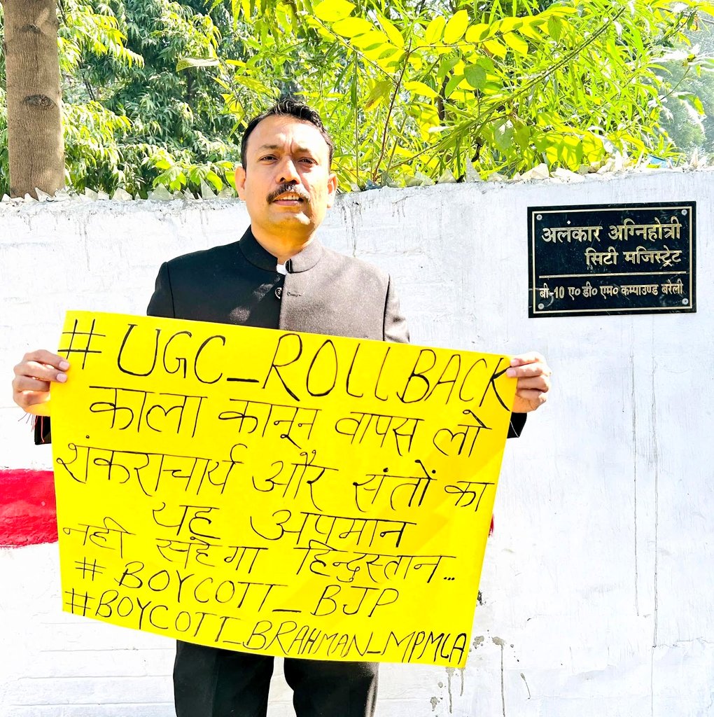 The_india_voice's tweet photo. A serving SDM resigns in protest against UGC’s discriminatory rules.

When the system humiliates merit, conscience chooses to walk out.

Rollback the UGC regulations.
Stop targeting the General Category.

#UGC_RollBack
#NoUGCRollBack_NoVote https://t.co/Aa36F3sVn0