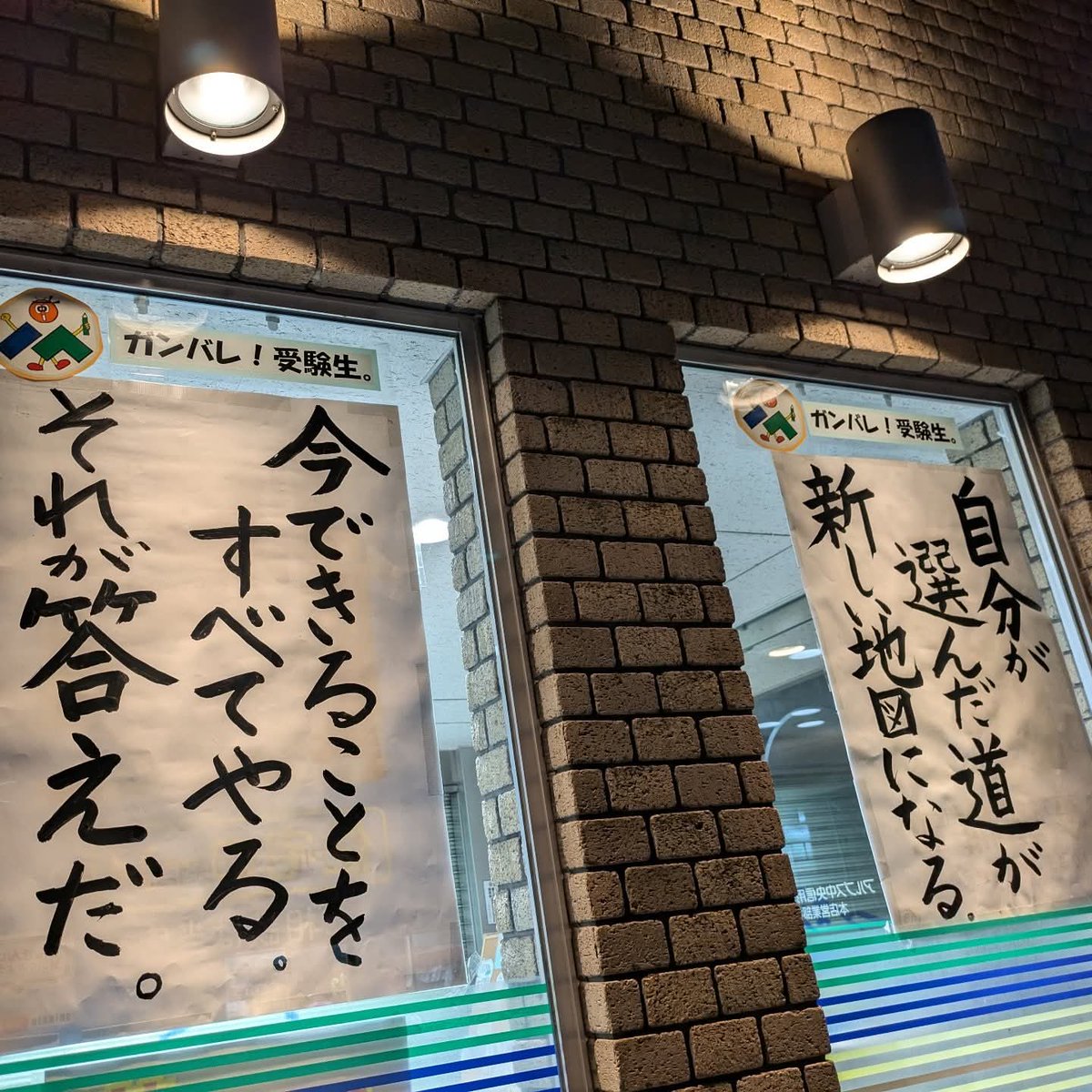 突然の衆院選が、明日27日に公示されます。
解散の是非はさておき、挑戦するすべての方々へ、エールを送りたいと思います。