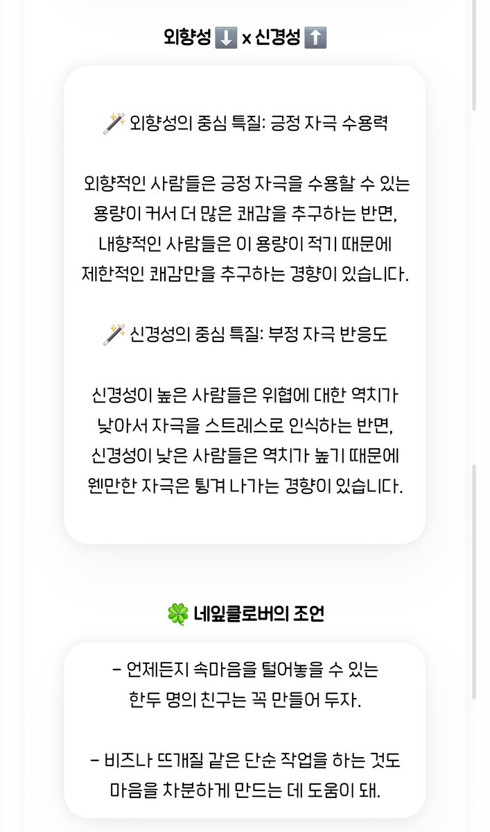 우왕 저는 은색 플로버🩶
