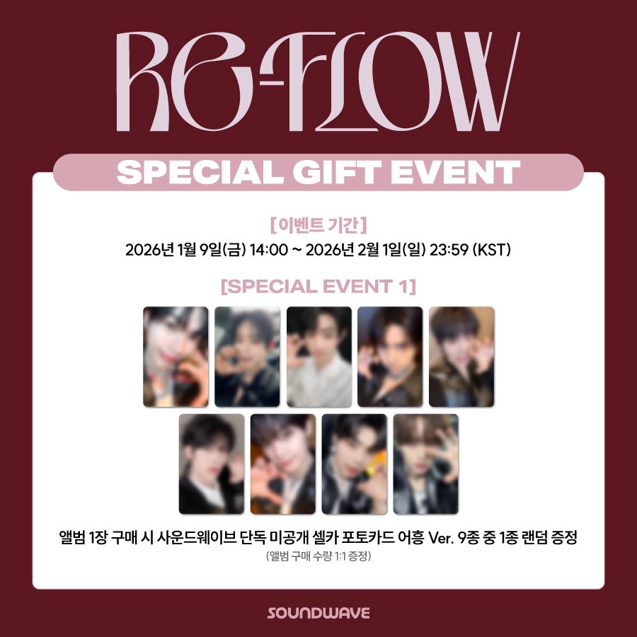 ZB1 Special Limited Album 'RE-FLOW'🌹 アルバム詳細出ました📣 店舗