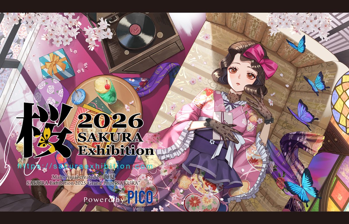 桜。受付ページ 桜。受付ページ