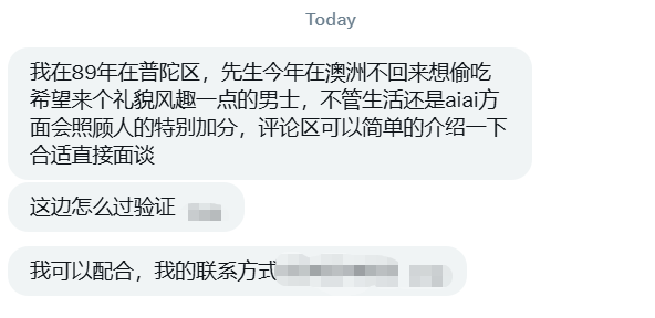 上海投稿 tweet media